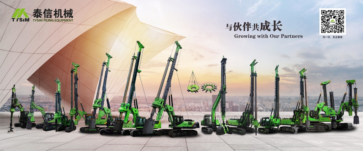 使用される装備機械を積む