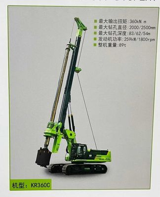 最高装備機械KR360Cを積む多機能の設計の訓練。訓練2000/2500mm